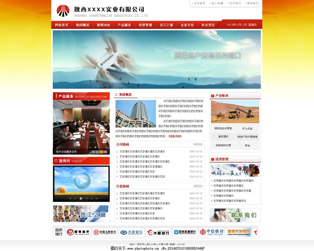 证券时报电子报实时通过手机APP、网站免费阅读重大财经新闻资讯及上市公司公告