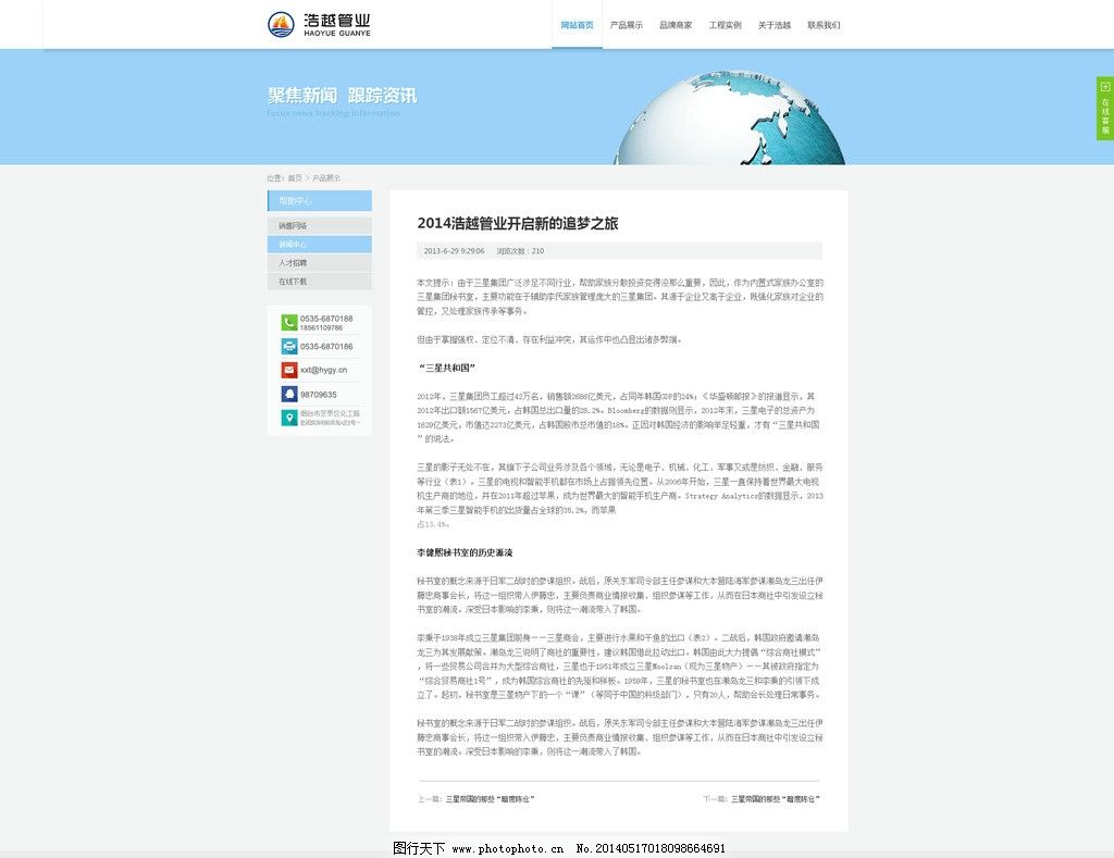 凯发手机版下载雄安新区组织召开“政企携手 同向发力 共建‘未来之城’”企业家座谈会